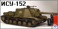 Звезда 1/72 ИСУ-152