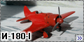 Air Kits 1/72 И-180-I - сборка, реконструкция