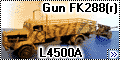 Звезда+MiniArm 1/35 L4500A и 7,62 cm Gun FK288(r)