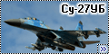 Trumpeter 1/72 Су-27УБ Галацкая бригада ПС Украины
