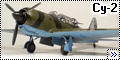 Звезда+Vector 1/48 Су-2