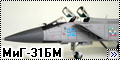 Звезда 1/72 МиГ-31БМ