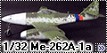 Trumpeter 1/32 Me-262A-1a - Белоносая Ласточка