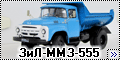 SSM 1/43 ЗиЛ-ММЗ-555