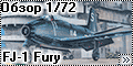 Обзор Valom 1/72 FJ-1 Fury