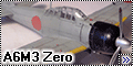 Hasegawa 1/72 А6М3 Zero - Японская серая мышка