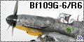 Hasegawa 1/48 Messerschmitt Bf109G-6/R6 - Мой ответ Eduard’у