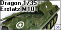 Dragon 1/35 Erstatz M10 - 3/4спереди