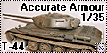 Accurate Armour 1/35 Средний танк Т-44 (T-44) - вид сбоку