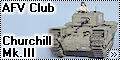 AFV Club 1/35 Churchill Mk.III - Освобождение Киева
