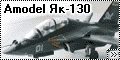 Amodel Як-130