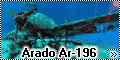 Revell 1/72 Arado Ar-196 - Ржавый submarine