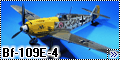 Tamiya 1/48 Bf-109E-4-2