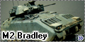Academy 1/35 M2 Bradley, Reforger 1985