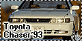 Aoshima 1/24 Toyota Chaser '93