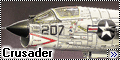 Academy 1/72 F-8J Crusader2