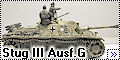 Dragon 1/35 Stug III Ausf.G