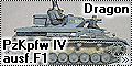 Dragon 1/35 PzKpfw IV ausf.F1 танковая группа Клейста