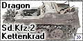 Dragon 1/35 Sd.Kfz.2 Kettenkrad - Чудо враждебной техники
