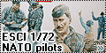 Обзор ESCI 1/72 NATO Pilots and ground crew - Летный персона