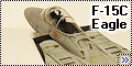 ITALERI 1/72 F-15C Eagle База Кефлавик2