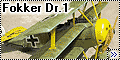 Роден 1/35 Fokker Dr.1 Рудольфа Климке (Roden)