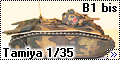 Tamiya 1/35 B1 bis - Немного о французском танкостроении