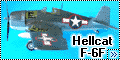 Hasegawa 1/48 F-6F Hellcat