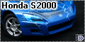 Tamiya 1/24 Honda S2000 – Оседлай молнию!