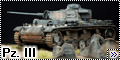 Tamiya 1/35 Panzer Kampfwagen III Ausf.L с диорамой