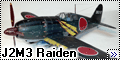 ARII 1/48 J2M3 Raiden - Mitsubishi intercepter