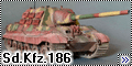 Dragon 1/35 Sd.Kfz.186 Jagdtiger - Пленённый тяжеловес