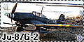 Hasegawa 1/48 Ju-87G-2 - Stuka Руделя