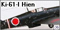 Hasegawa 1/48 Ki-61-I Hien