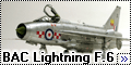 НОВО/FROG 1/72 BAC Lightning F.6