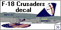 Обзор деколи MAW Decals 1/32 Big Scale Crusaders (F-18C)