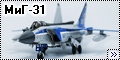 Звезда 1/72 МиГ-312