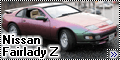 Fujimi 1/24 Nissan Fairlady Z - Хамелеон без покраски1