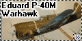 Eduard P-40M Warhawk Profipack