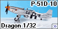 Dragon 1/32 P-51D-10 - Укрощение Мустанга