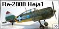 Special Hobby 1/72 Re-2000 Heja1 - На пути к мечте