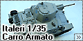 Italeri 1/35 Fiat-Ansaldo Carro Armato L6/40