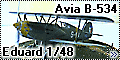 Eduard 1/48 Avia B-534 IV.serie - Элегант эпохи бипланов