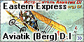 Eastern Express 1/72 Aviatik (Berg) D.I – двойной первый бли