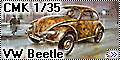 Обзор CMK 1/35 Volkswagen Typ 82 Beetle