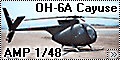 AMP 1/48 OH-6A Cayuse