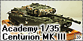 Academy 1/35 British Centurion MK III - Мокрый Гусар