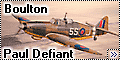 Обзор 1/72 Boulton Paul Defiant - Airfix, Pavla, MPM