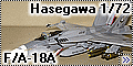 Hasegawa 1/72 F/A-18A Hornet VFC-12 