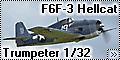 Обзор Trumpeter 1/32 F6F-3 Hellcat